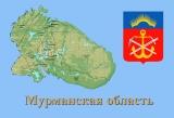 Водный мир Мурманской области